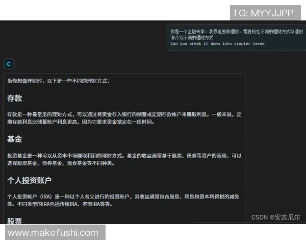 TES在CSGO比赛中的控制策略分析与得失总结